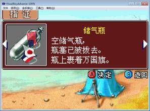 游戲攻略不詳細(xì)怎么回事