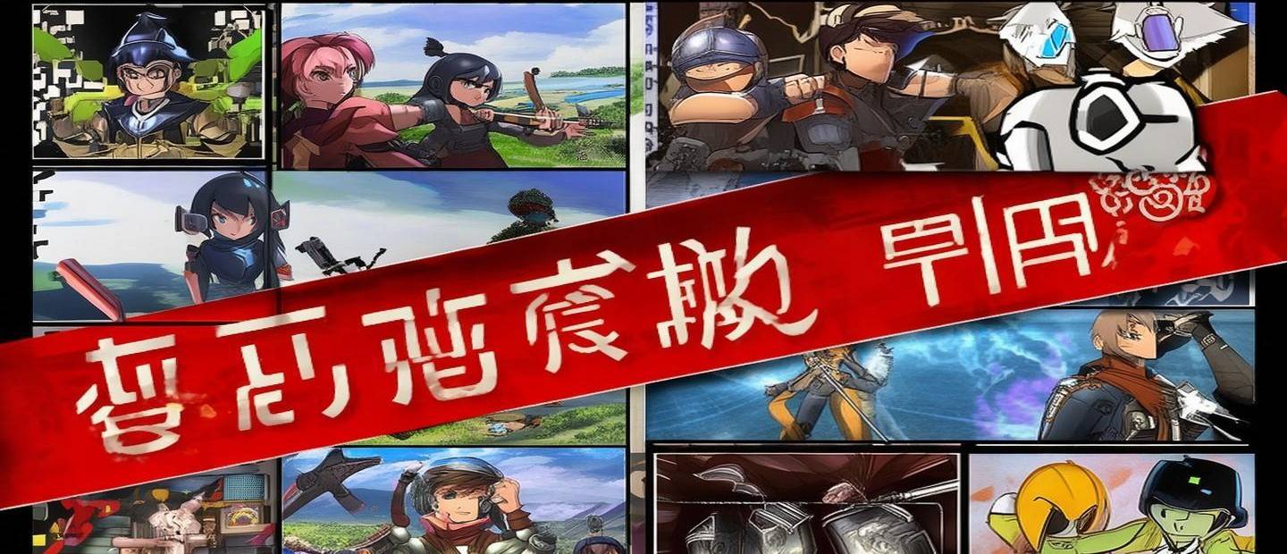 禁止吃雞類游戲有哪些游戲