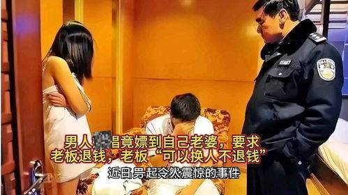 什么星座的人會(huì)去嫖娼