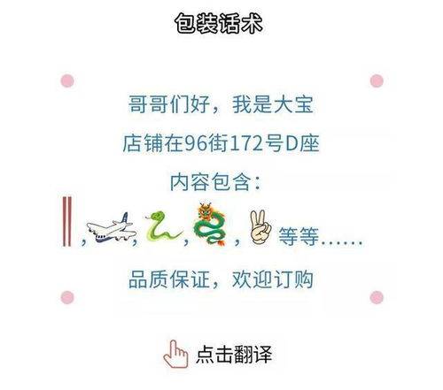 什么星座的人會(huì)去嫖娼