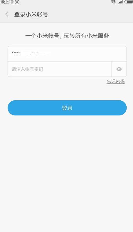 小米手機怎么登錄外網(wǎng)