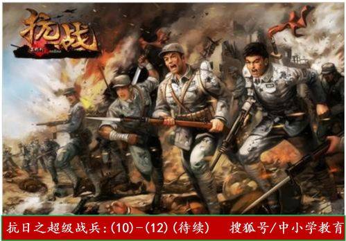 成龍抗日游戲有哪些