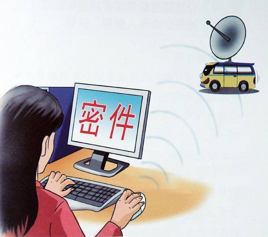 美上百名情報(bào)人員因色情聊天被解雇