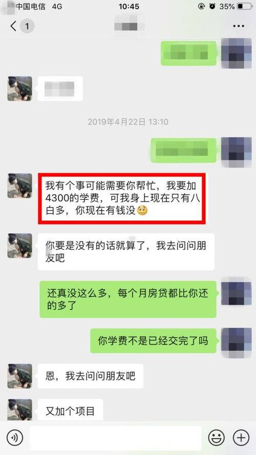 美上百名情報(bào)人員因色情聊天被解雇