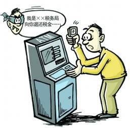 詐騙電話又出新招，坑人新招揭秘