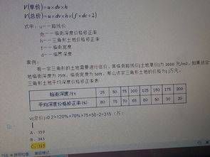 房產(chǎn)當(dāng)中怎么算詐騙