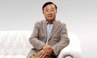 任正非華為創(chuàng)新實(shí)力如何
