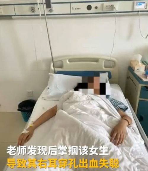 女子重病住院遭護工猥褻事件