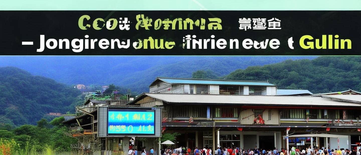 陽朔到桂林汽車多少錢