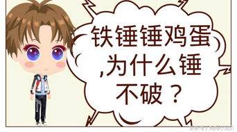 什么星座不怕曬黑的人