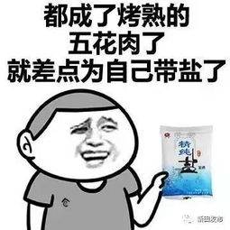 什么星座不怕曬黑的人