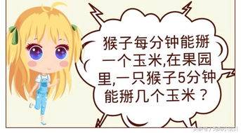 什么星座不怕曬黑的人