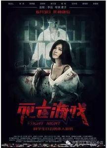 震撼死亡游戲有哪些