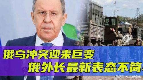 俄外長呼吁部分歐洲國家期待俄烏沖突延續(xù)