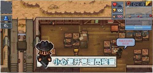 集中營怎么逃脫游戲攻略