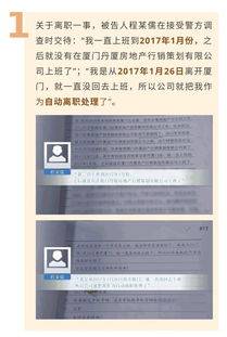 房產(chǎn)詐騙通緝怎么判
