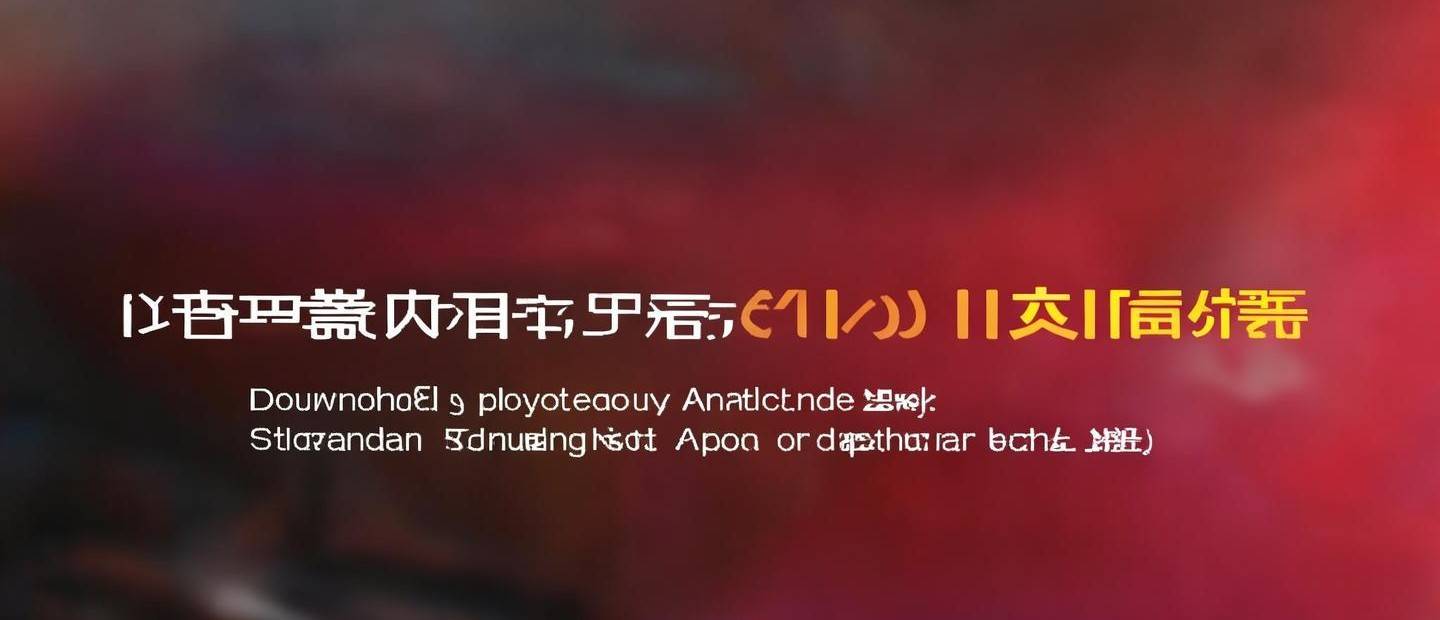 手機(jī)版小米商城怎么下載