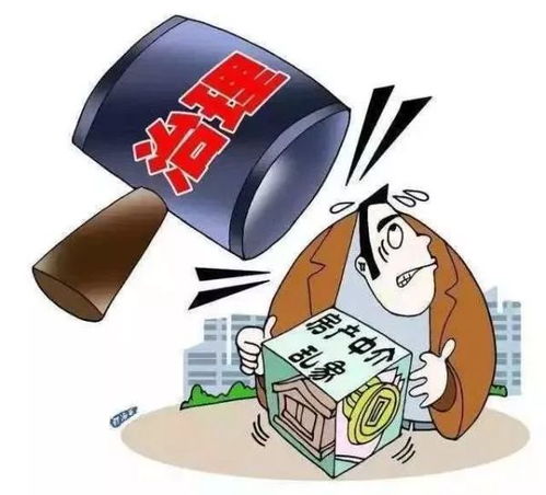 行唐詐騙房產(chǎn)怎么處理