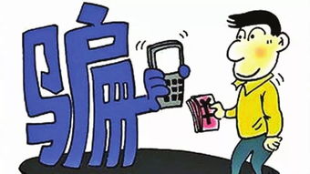 行唐詐騙房產(chǎn)怎么處理