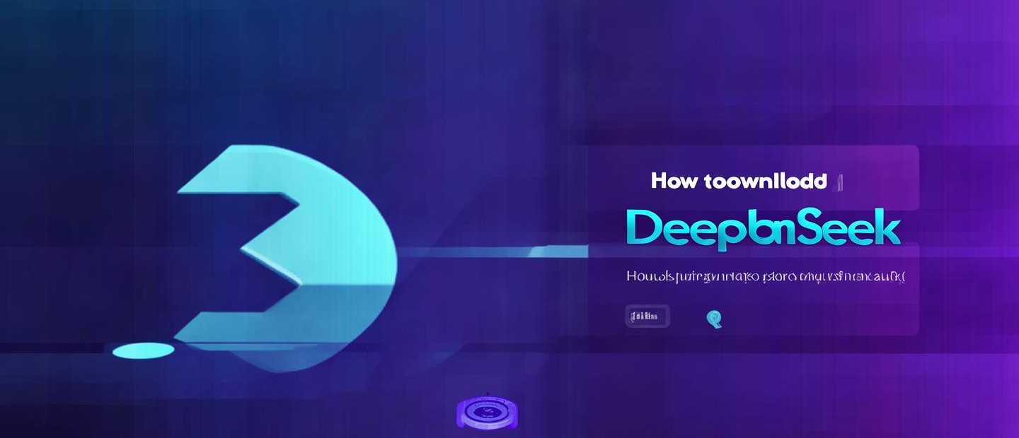 怎么下載deepseek