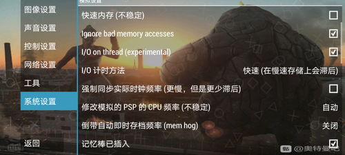 聯(lián)機奧特曼有哪些游戲