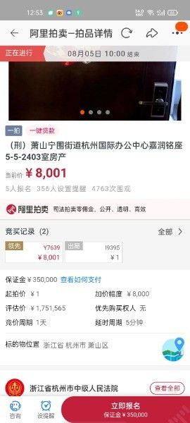 房產(chǎn)詐騙怎么查詢案件