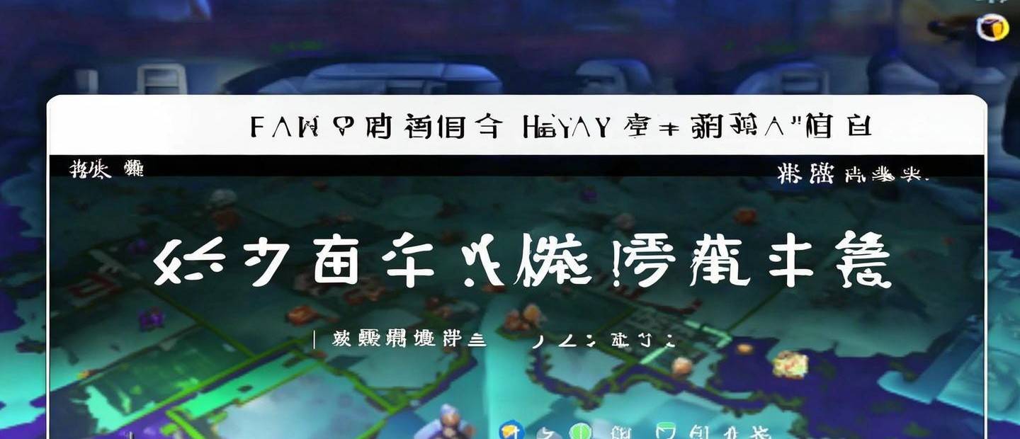 漢字攻略游戲怎么玩視頻