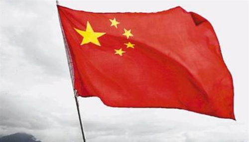 紅線不可逾越，堅(jiān)決打擊臺(tái)獨(dú)行為，維護(hù)國(guó)家統(tǒng)一