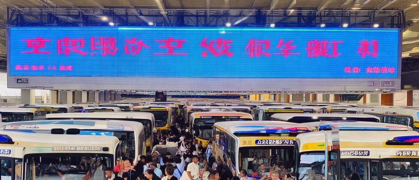 綿陽到南部多少班次汽車