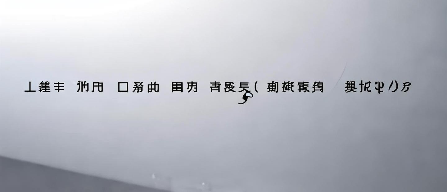 如何設(shè)置華為的繁體字體 如何設(shè)置華為的繁體字體