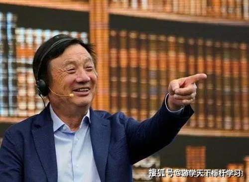 任正非華為員工收入如何