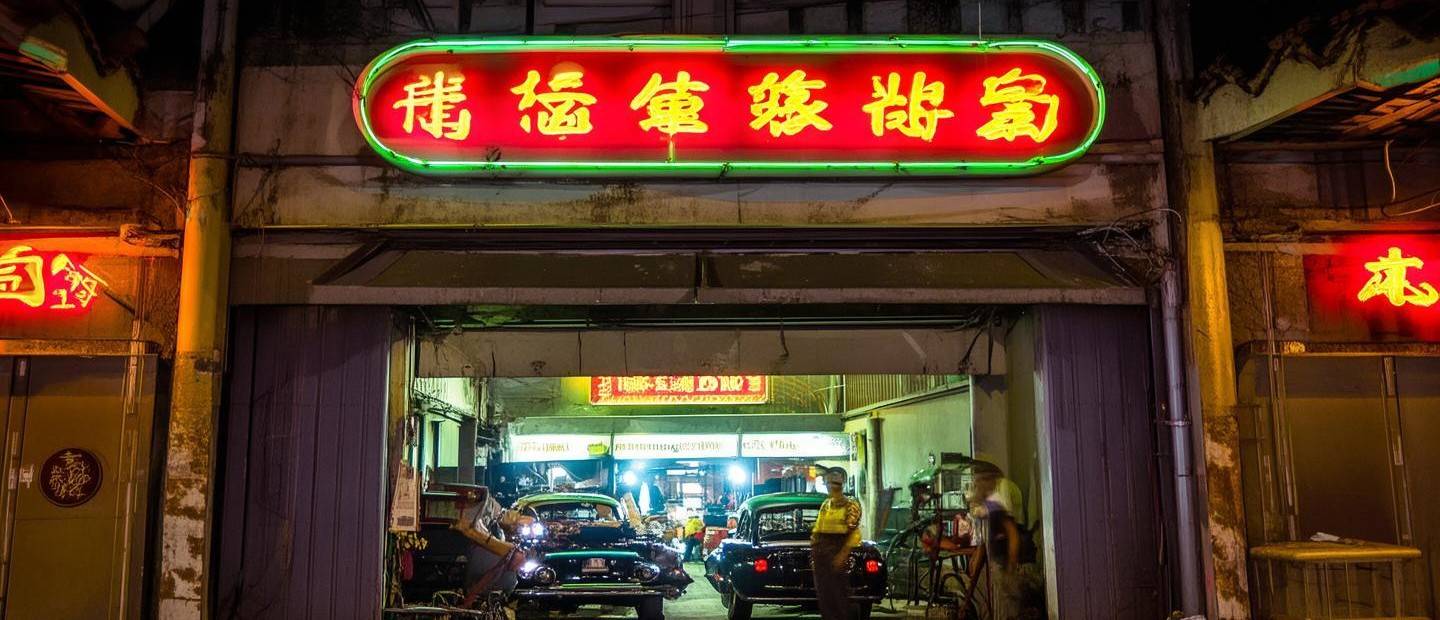 姑蘇區(qū)汽車維修電話多少