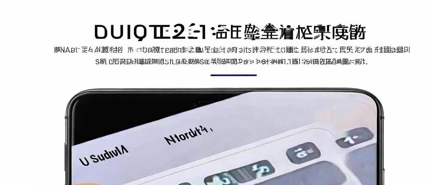 華為手機如何撤回快捷鍵