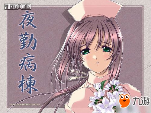 夜勤病棟游戲怎么玩攻略 夜勤病棟游戲怎么玩攻略