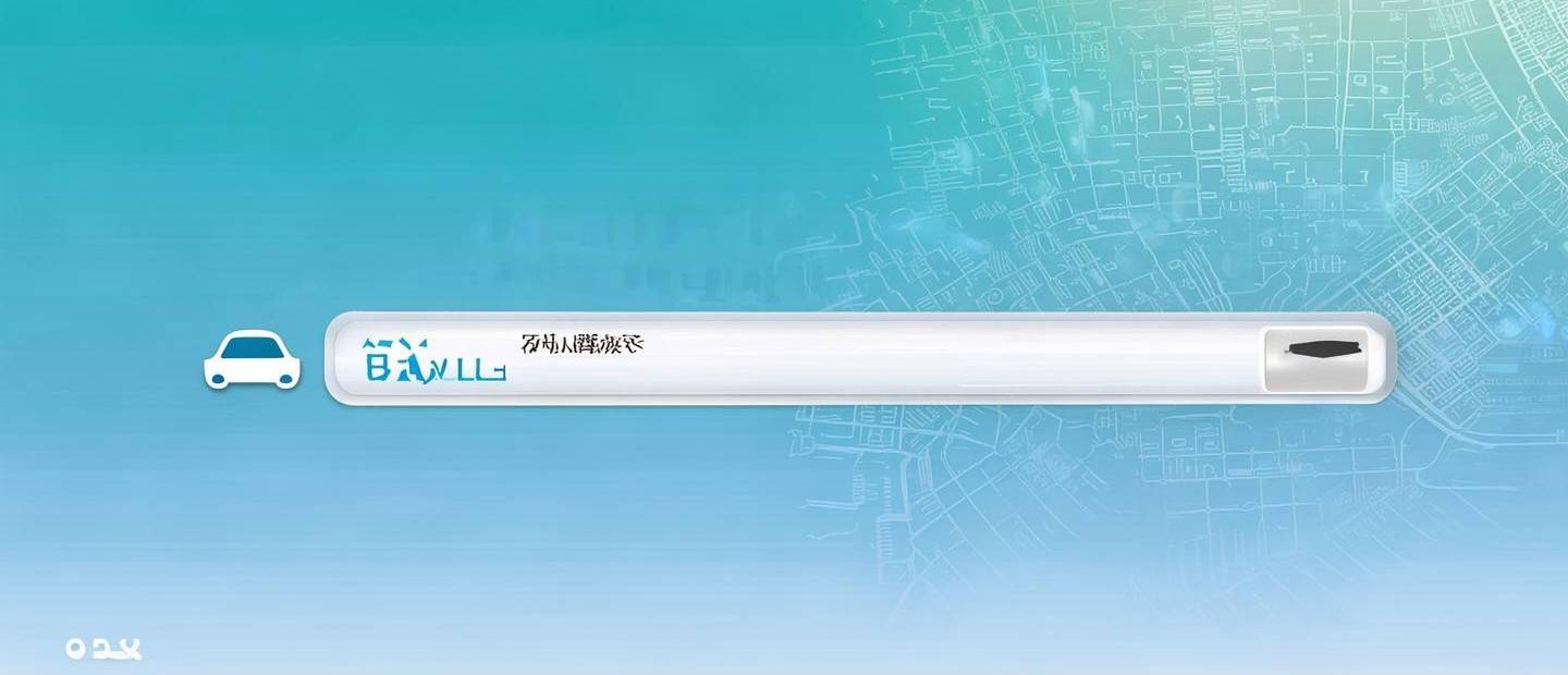汽車違章查詢號碼多少