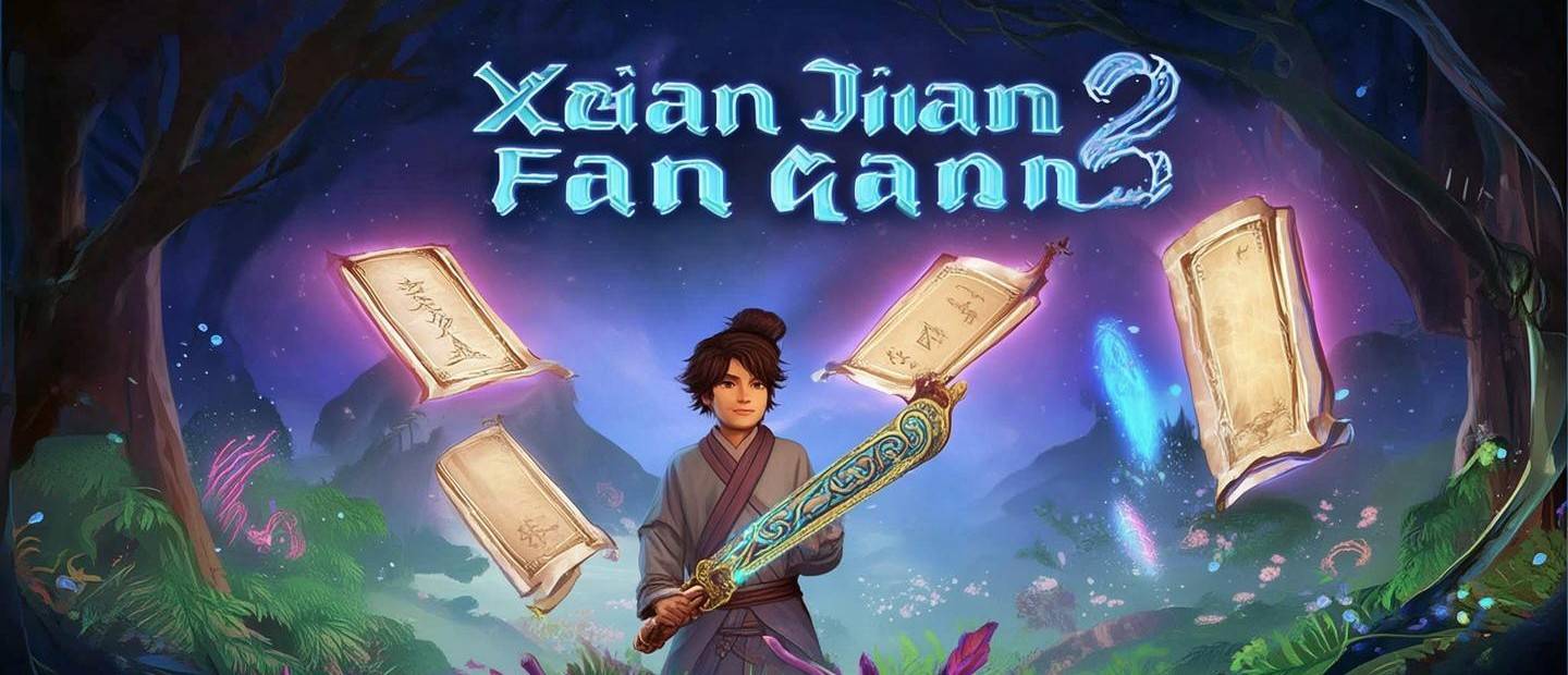 仙劍二同人攻略游戲怎么玩