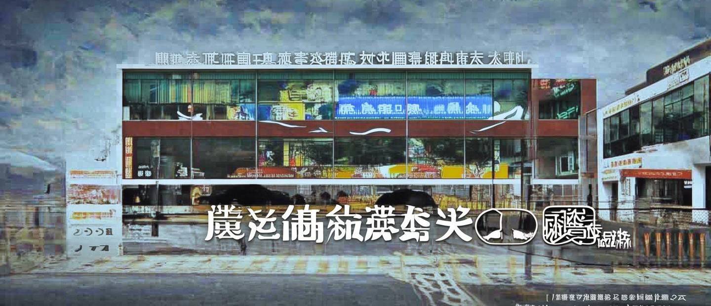 黃州汽車站電話是多少