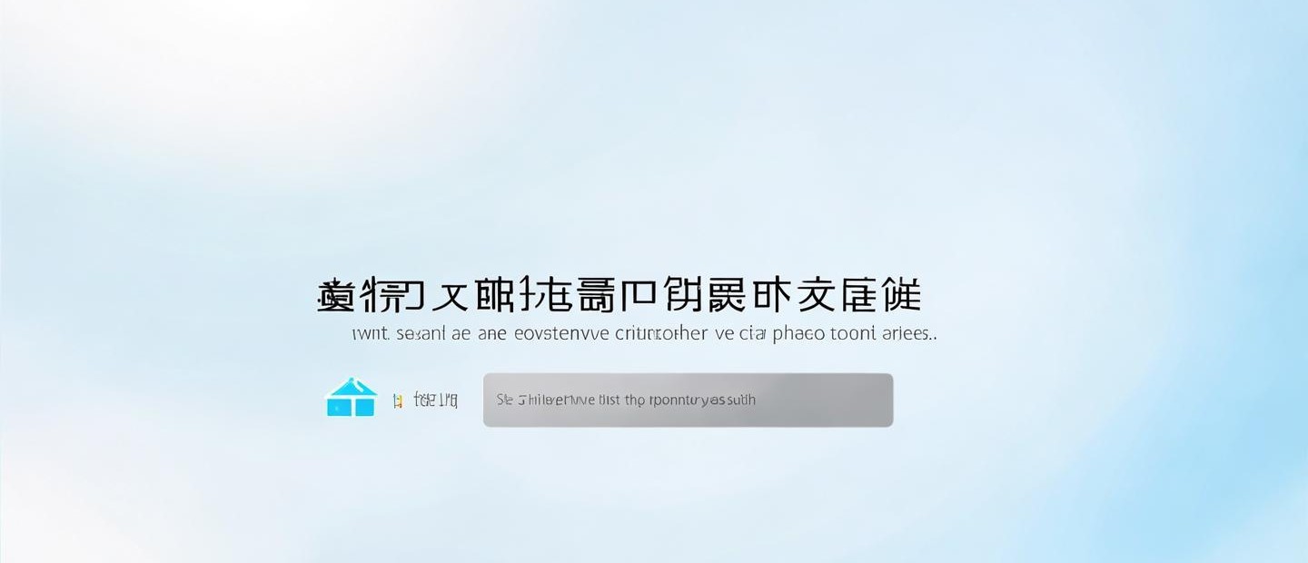 怎么查蚌埠房產(chǎn)備案
