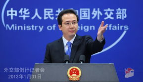 外交部提醒日本，共同維護(hù)地區(qū)和平穩(wěn)定的重要性