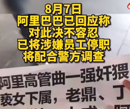 女子出差遭遇客戶性侵危機，同行領(lǐng)導(dǎo)及時回應(yīng)挽救危機