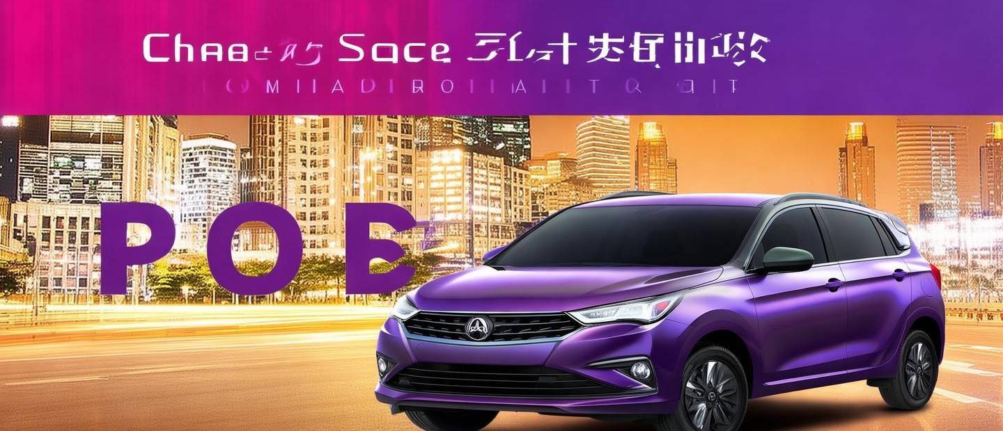 長安之星汽車多少錢