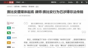 派出所有什么賺錢項目