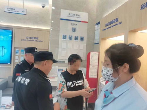 派出所有什么賺錢項目