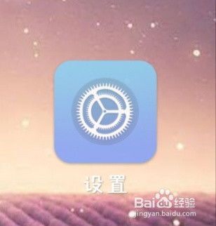 小米手機(jī)怎么關(guān)閉sos 小米手機(jī)怎么關(guān)閉sos