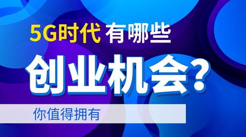 最近什么加盟項(xiàng)目好賺錢(qián) 最近什么加盟項(xiàng)目好賺錢(qián)