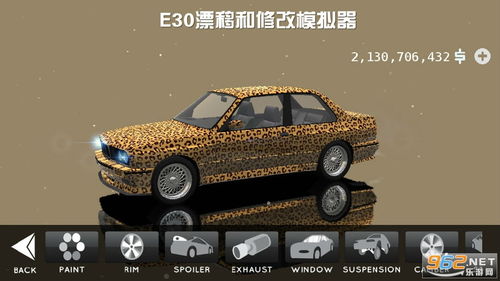 車牌解密游戲有哪些