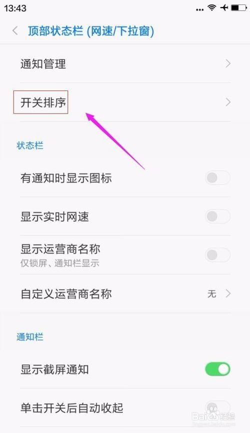 小米手機(jī)截圖怎么白屏了 小米手機(jī)截圖怎么白屏了