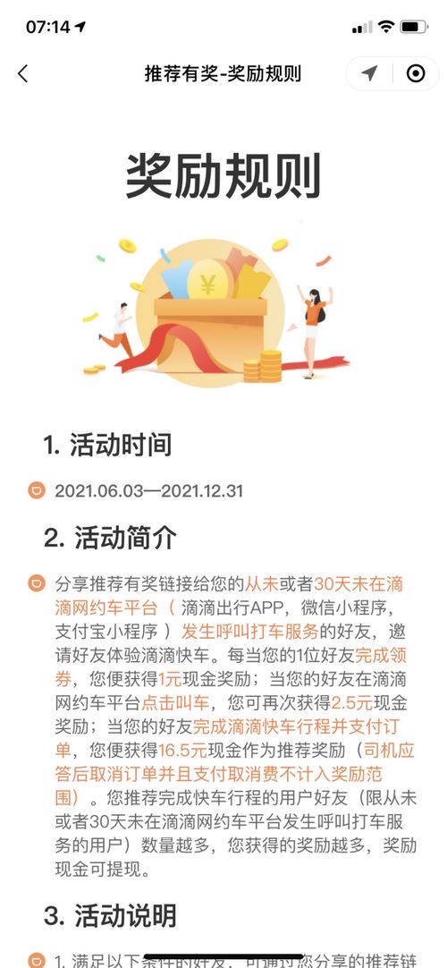簡單做什么小項目賺錢