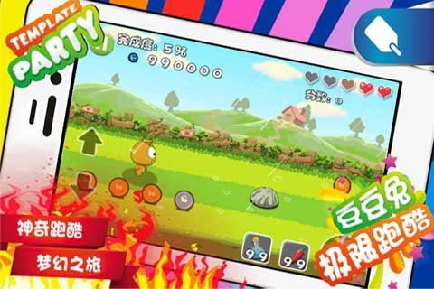 小游戲跑酷類游戲有哪些