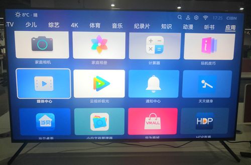 華為電視如何看電影頻道
